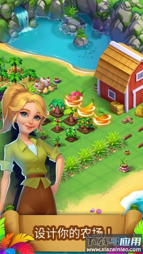 Tropical Merge中文版最新版截图2