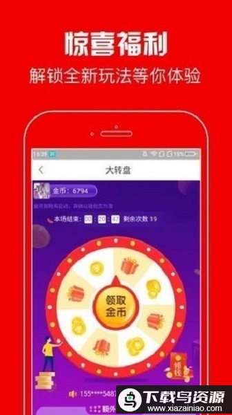 宏泰资讯官方App最新版截图2