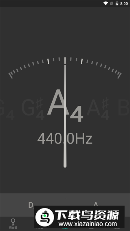 二胡调音器app免费版最新版截图2