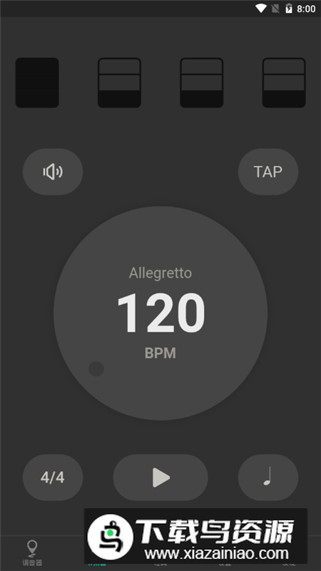 二胡调音器app免费版最新版截图6