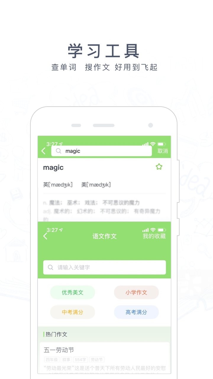 阿凡题搜题app截图1