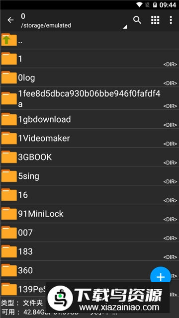 ZArchiver解压缩工具(zarchiver解压器中文版无广告版)截图3