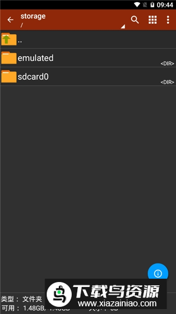 ZArchiver解压缩工具(zarchiver解压器中文版无广告版)截图6