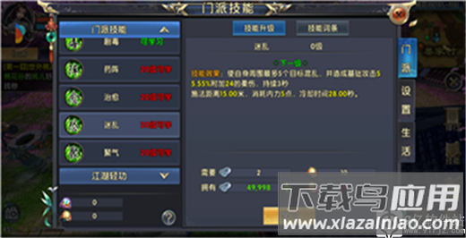 卧虎藏龙华为版