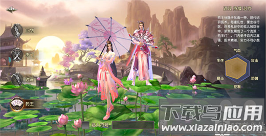 卧虎藏龙百度版