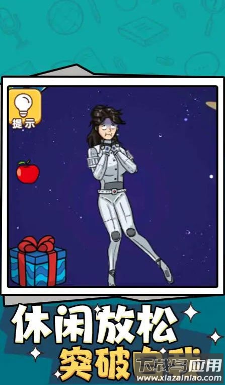 救救小丫头下载安装最新版截图2