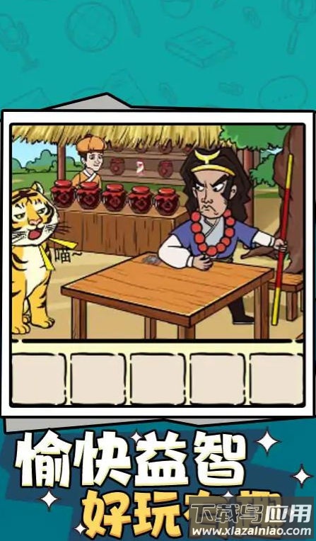 救救小丫头下载安装最新版截图3