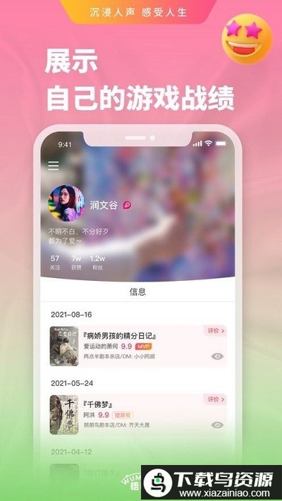 悟猫官方版最新版截图3