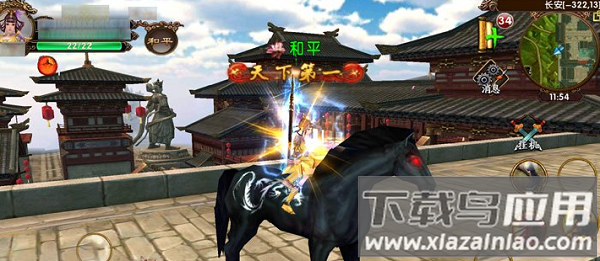 卧虎藏龙无限元宝破解版