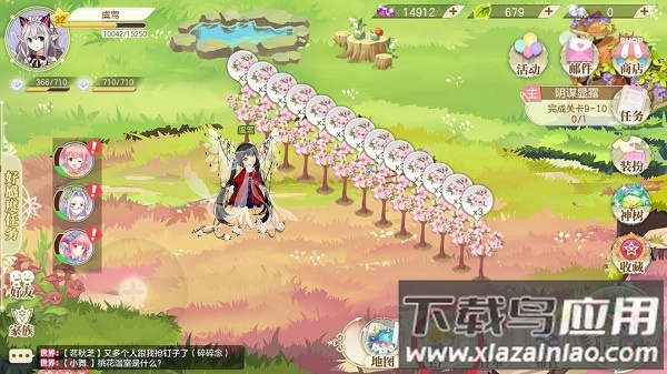 小花仙手游破解版无限金币钻石