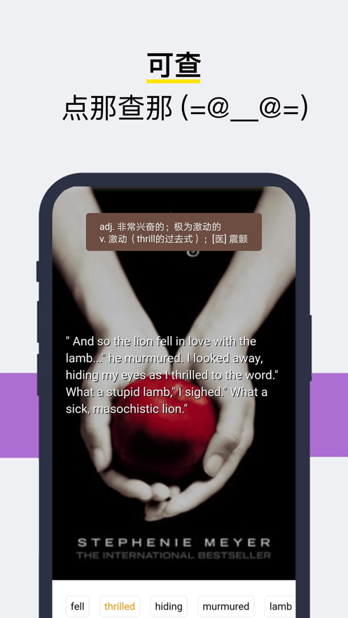 Sayiea英语学习截图1