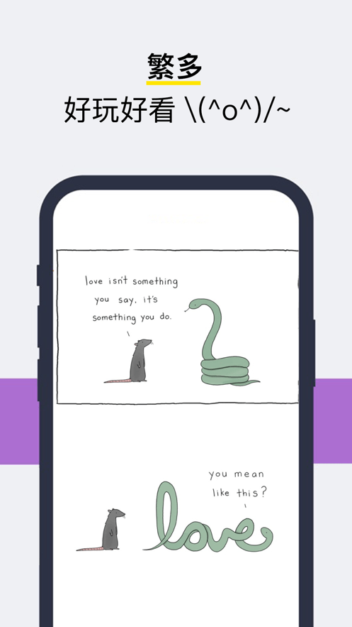 Sayiea英语学习截图5