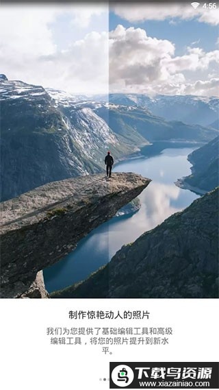 lightroom cc破解版截图2