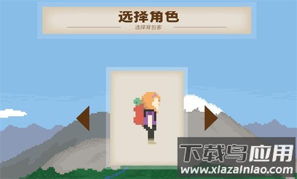 独自一人下载(On My Own)最新版截图2