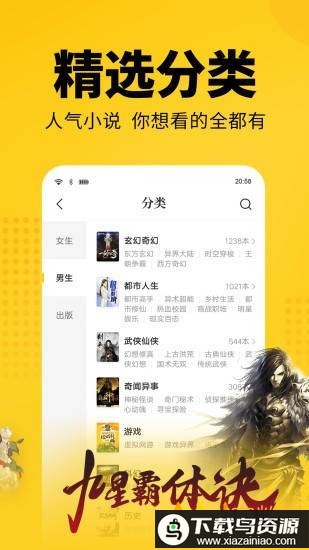 七猫免费小说赚钱版下载