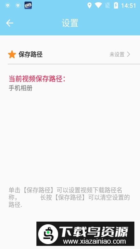 万能下载视频软件app(手机万能下载器最新版)截图
