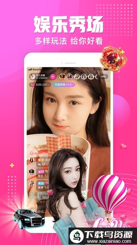 漂漂短视频app最新版截图1