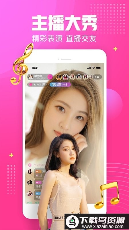 漂漂短视频app最新版截图2