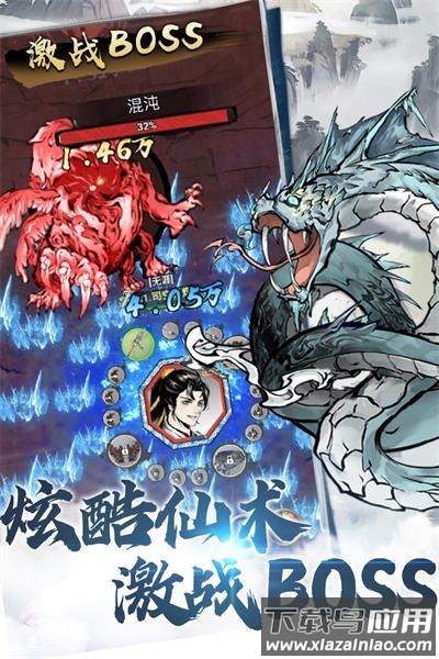 侠义天下手游最新版截图