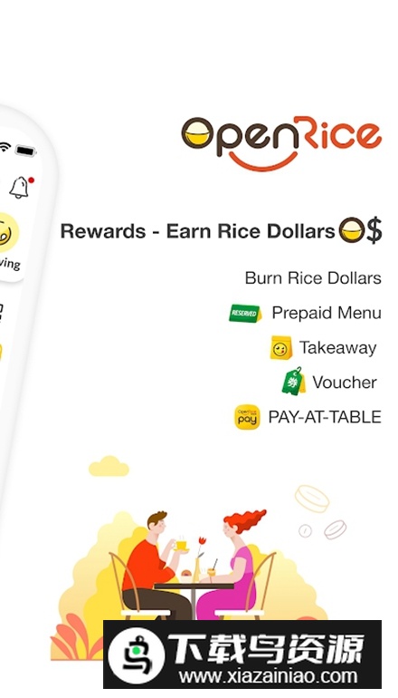 openrice开饭喇香港官方版最新版截图2