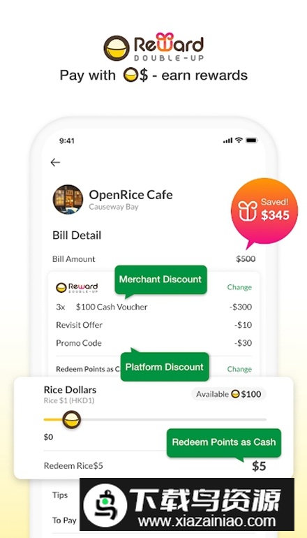 openrice开饭喇香港官方版最新版截图4