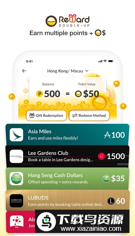 openrice开饭喇香港官方版最新版截图5
