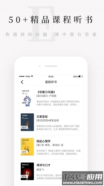 天天小读最新版最新版截图4