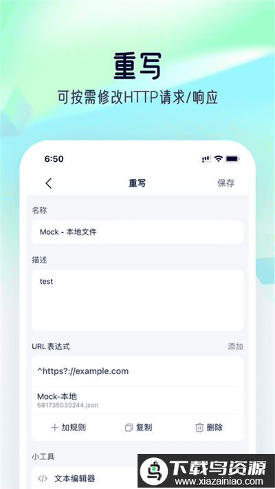 storm sniffer完整版