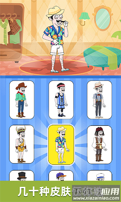 名侦探老王免广告下载(ClueHunter)