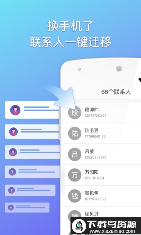 360云服务手机版最新版截图1