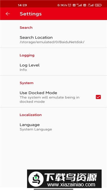 skyline模拟器中文版apk截图2