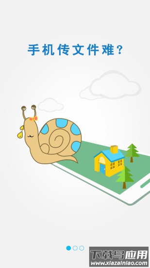 极速投屏app下载安装