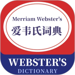 爱韦氏词典app安卓版