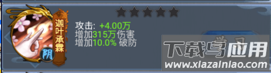 侠义天下破解版