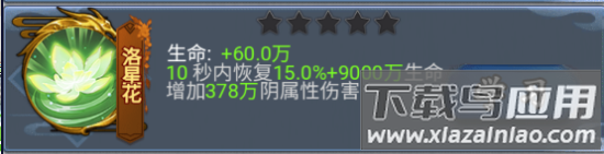 侠义天下破解版