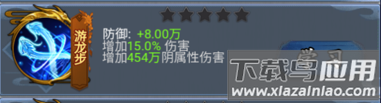 侠义天下破解版