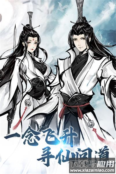 侠义天下破解版最新版截图5