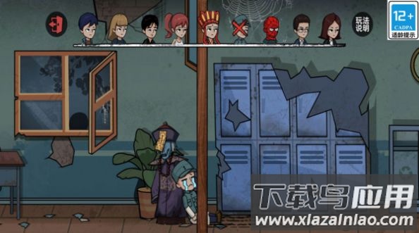 小妹妹别跑游戏最新版截图1