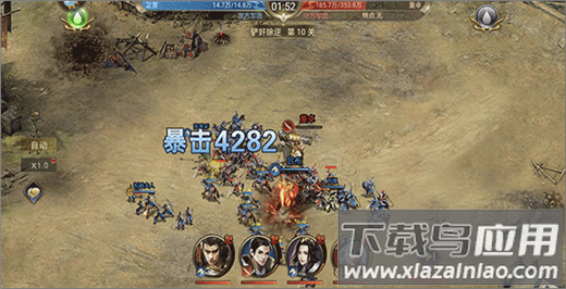 天使之城手游官方正版