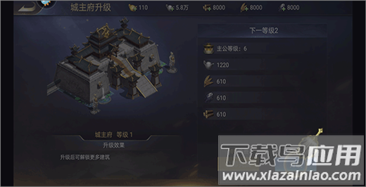 天使之城手游官方正版