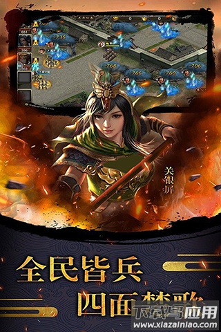 天使之城手游官方正版最新版截图1