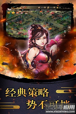 天使之城手游官方正版最新版截图2