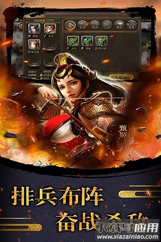 天使之城华为版