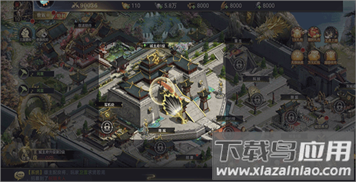 天使之城华为版