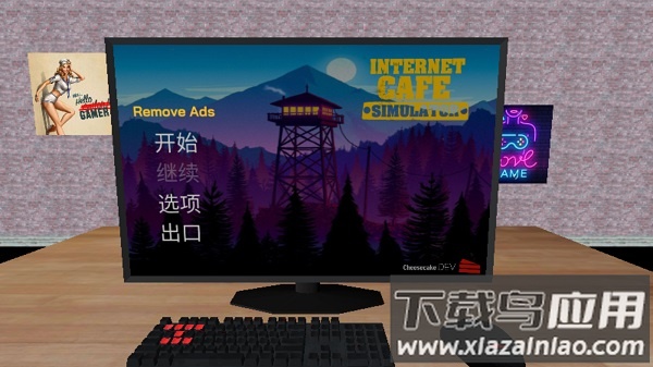 城市网吧模拟器破解版无限金币