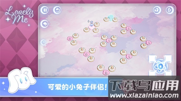 孤独的我游戏(Lonely Me)截图2