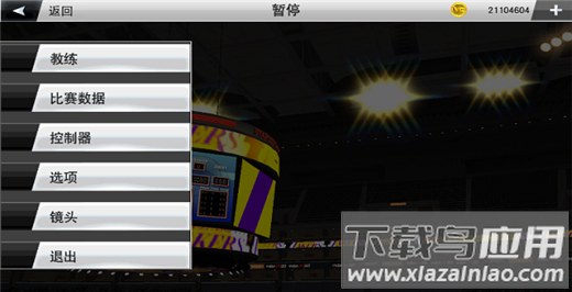 nba2k23安卓版截图3
