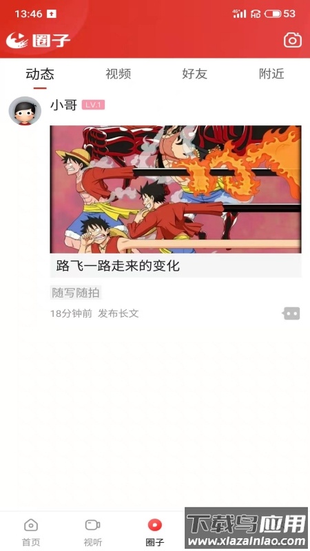 望江云app最新版截图2