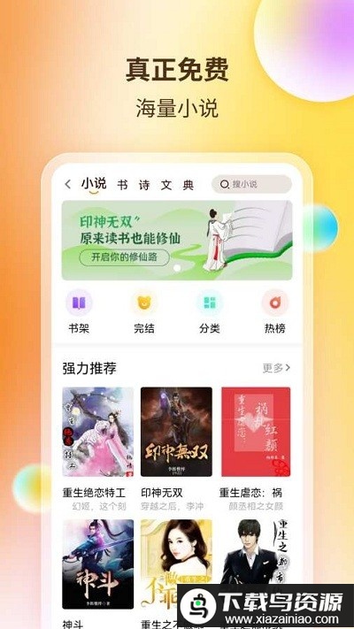 百悦app最新版截图2