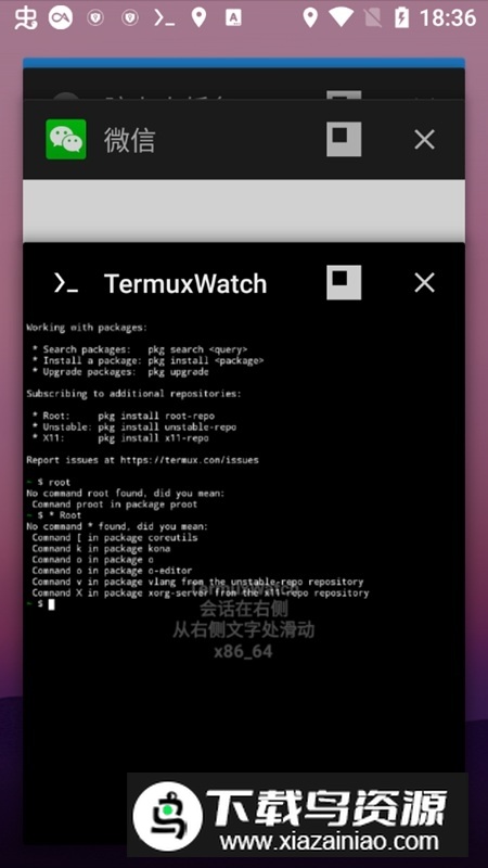 TermuxWatch安卓版(手表终端模拟器)截图2